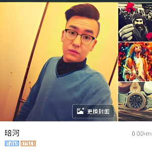 晓蓝晋帖