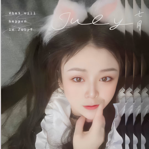 江挽妤